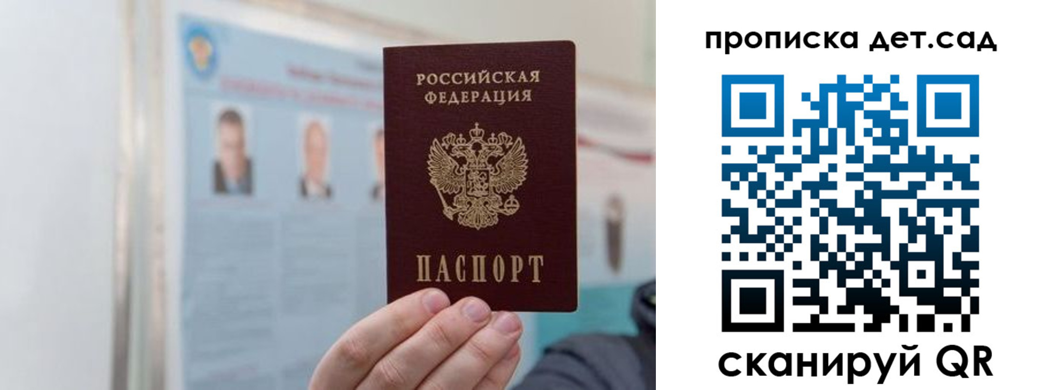 найти адрес прописки в Добрянке