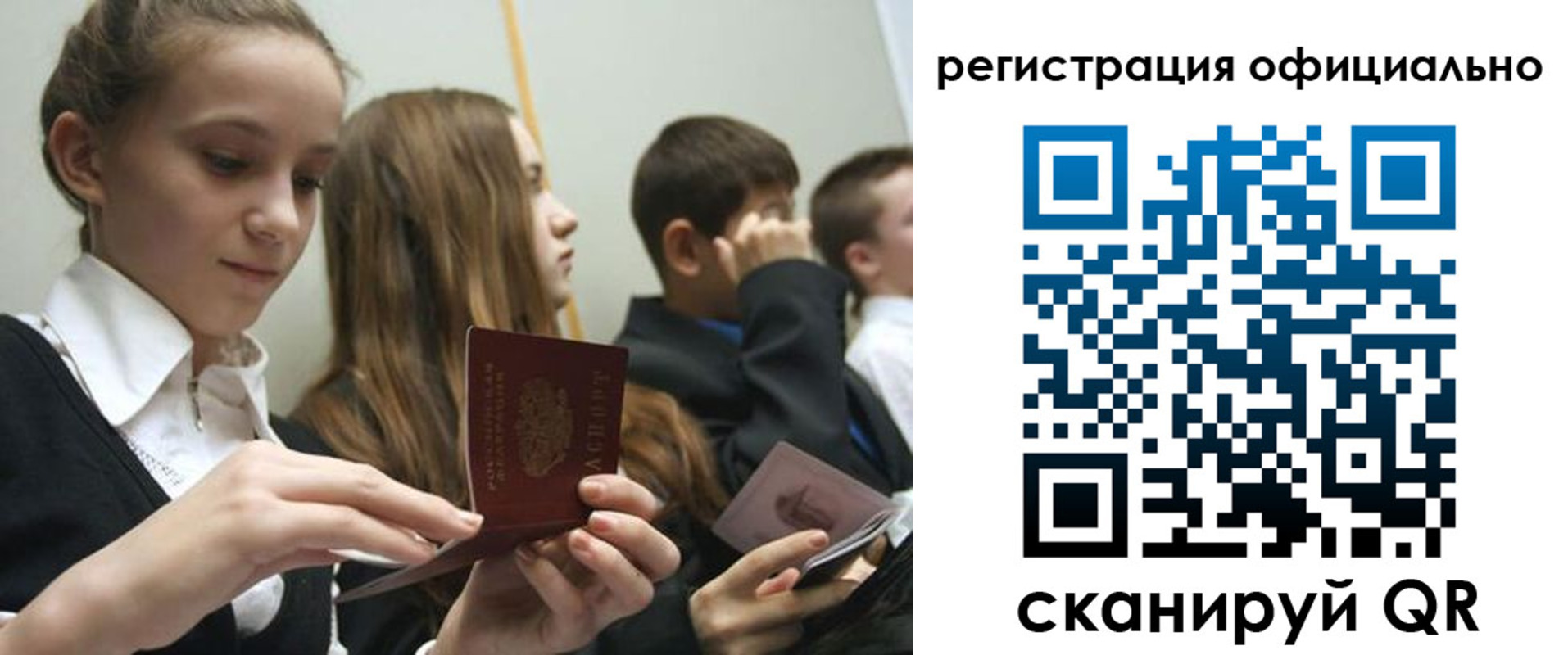 прописка в квартире в Добрянке