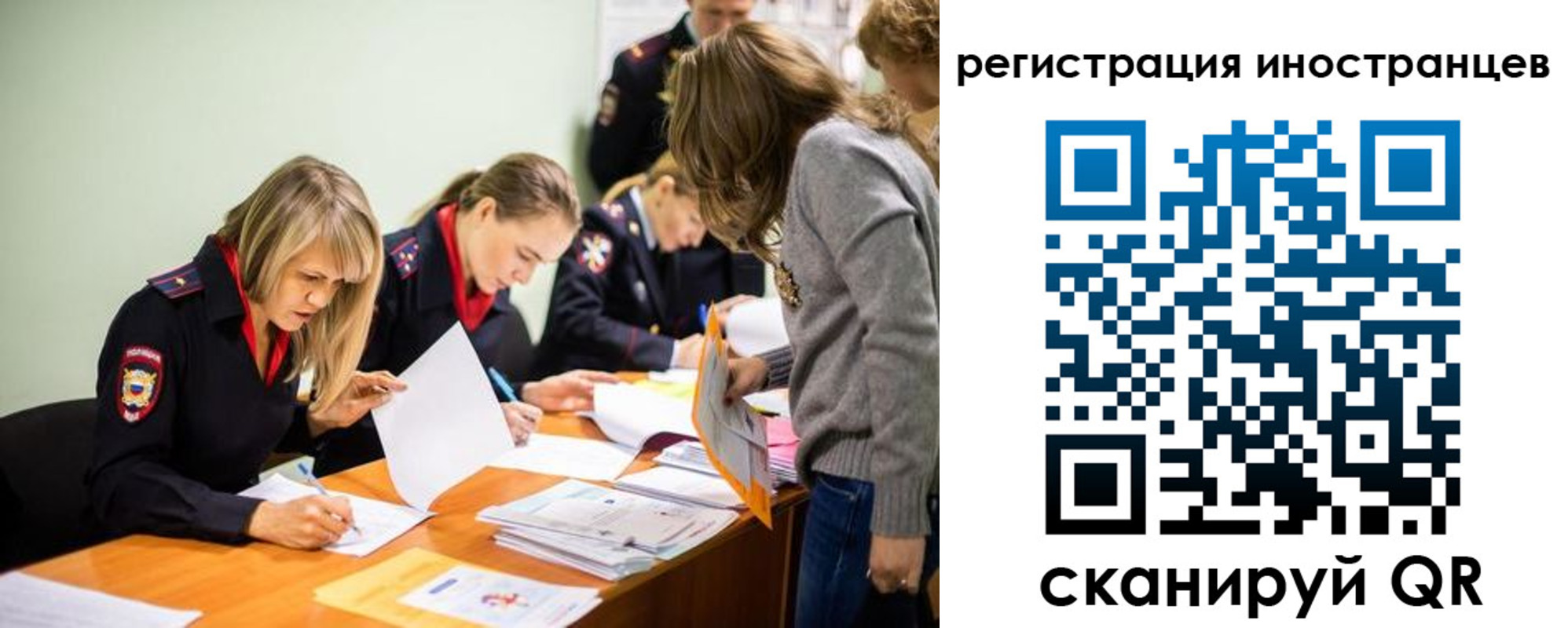 временная регистрация гарантия в Добрянке