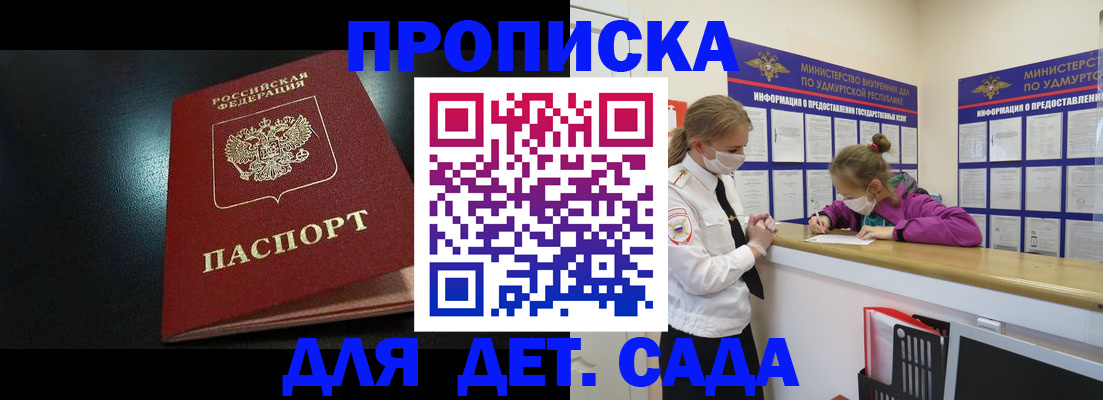 найти адрес прописки в Добрянке