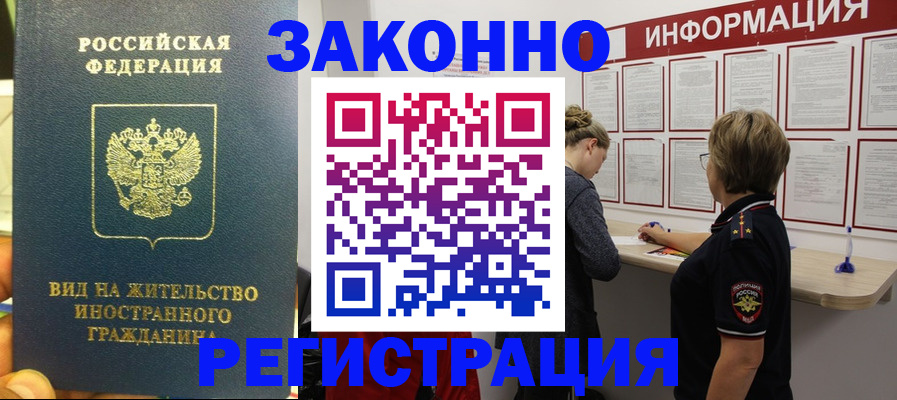 найти адрес прописки в Добрянке