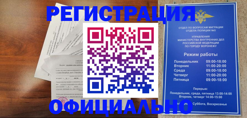 прописка поиск в Добрянке