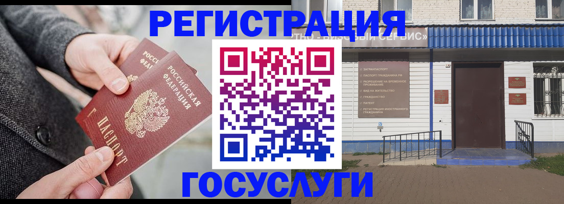 временная регистрация адрес в Добрянке