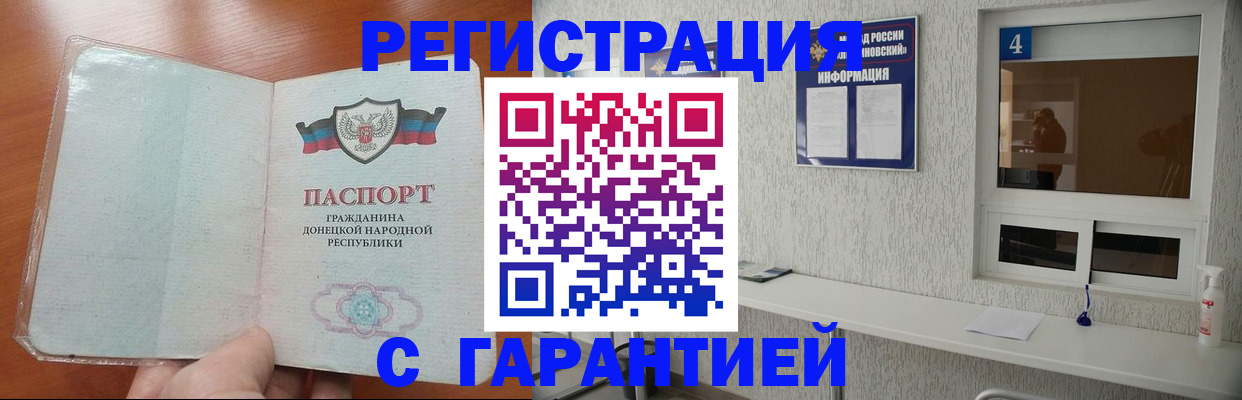 временная регистрация 2025 в Добрянке